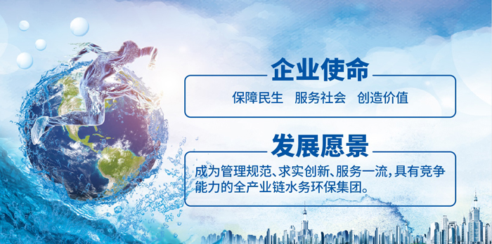 使命與願景.jpg